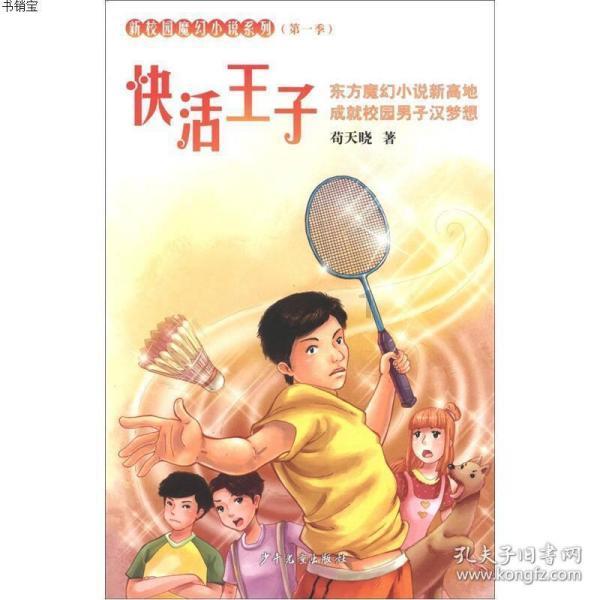 原创《完美关系》邦尼被“渣男”骗感情，还被弟弟“坑”，幸好遇见了林肯