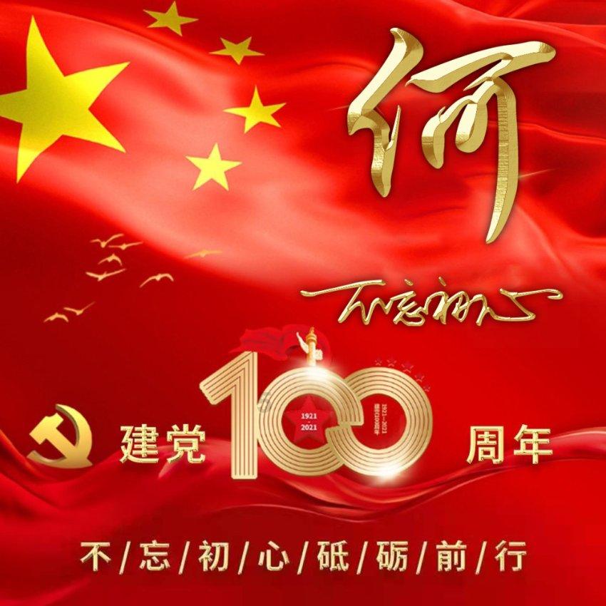 隐藏的危险