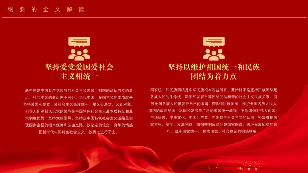 拯救蝙蝠家族