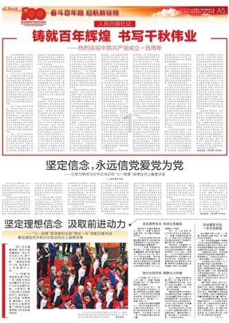 逗小猴开心系列205