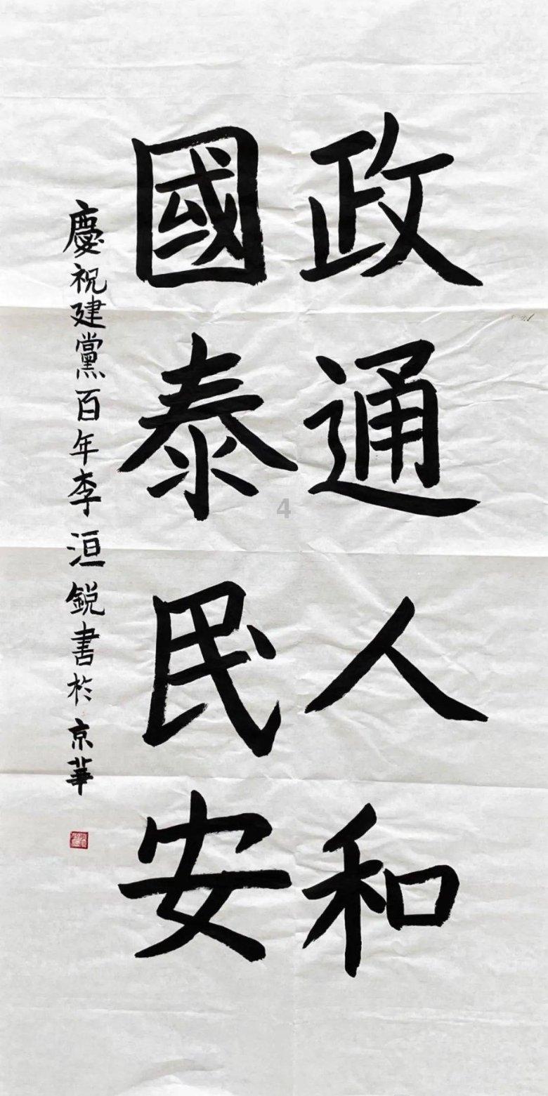 老师怎么请假，请假这天的课程该怎么解决？游戏画面
